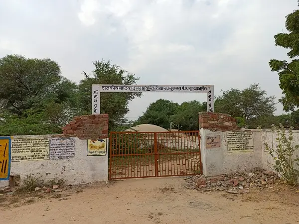 Government Girls Upper Primary School