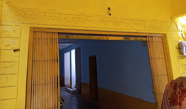 Thakur Shaheb Shri Devi Singh Ji Rathore Government Hospital