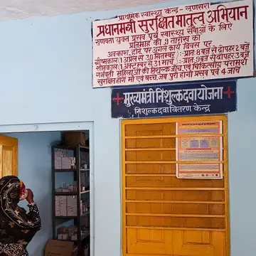 ठा.सा. श्री देवी सिंह राठौड़ राजकीय चिकित्सालय — फ़ोटो 3
