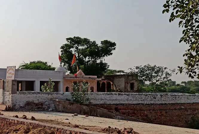 Shree Balaji Mandir (Station)