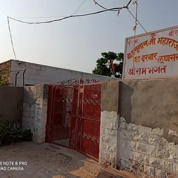 Shree Balaji Mandir (Station) — Photos 2