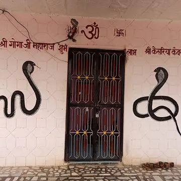 Veer Goga Ji Mandir — Photos 2