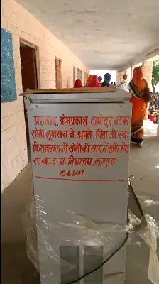 Computer and water cooler donated to girls' school