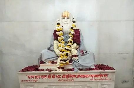 Murti Ram Ji Temple, Bhawla