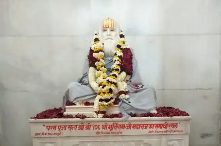 Murti Ram Ji Temple, Bhawla