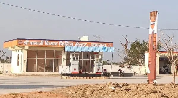 श्री बालाजी किसान फिलिंग सेन्टर लूणसरा