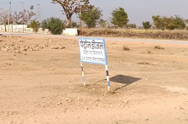 Shri Balaji Kisan Filling Center Lunsara