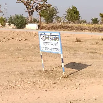 श्री बालाजी किसान फिलिंग सेन्टर लूणसरा — फ़ोटो 3